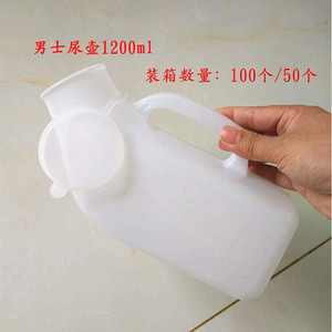Urinoir Heng Longhao 1200 ml, dispositif de collecte d'urine pour hommes et femmes - Product Image 5