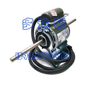 Moteur de ventilateur YSK20-4DN3 20W à fonctionnement silencieux pour unités de climatisation centralisée - Product Image 3