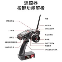 Radiolink RC6GS V3 7CH Émetteur RC R7FG Récepteur 2.4GHz FHSS Télécommande 600m avec Télémétrie pour Voiture RC Bateau Modélisme