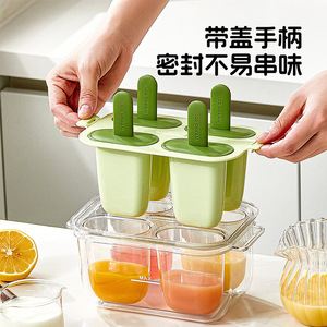 Double Layer <b>Ice</b> Cream Mold Popsicle <b>Maker</b> Food Grade PP Material DIY Frozen Treats Mold Green Color 6 Cavities - Product Image 2