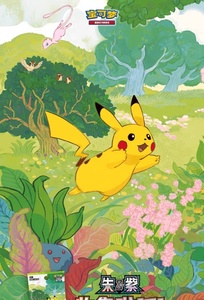151 Cartes <span class=keywords><strong>Pokémon</strong></span> Trip Open From Eternity Booster Pack Cadeau Enfant Cartes à Collectionner <span class=keywords><strong>Pokémon</strong></span> PTCG Mon Cartes 10.0 Zhu & Purple Collectées - Product Image 3