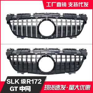 Calandre avant style GT-R pour Mercedes-Benz R172 SLK-Class, en plastique ABS noir, à rayures verticales, compatible avec le pare-chocs - Product Image 4