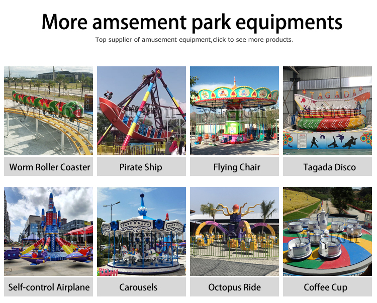 Amusement Park / ikkubaru ●アナログ盤 Ikkubaru 「Amusement Park」 アナログ