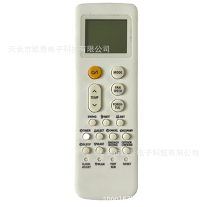 Télécommande de climatiseur O General Air Conditioner AC-252 AR-RRA2E pour l'exportation - Product Image 1