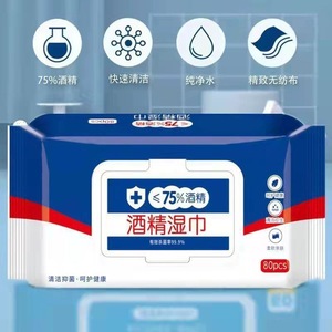 Lingettes alcoolisées 75% d'alcool pour le nettoyage et la désinfection, pour la maison, le bureau et les voyages - Product Image 2