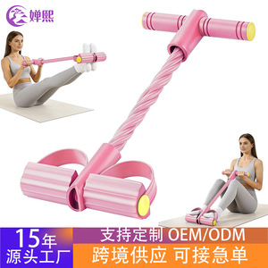 Bande de Résistance à Pédale Chanxi Rose pour le Renforcement Abdominal, l'Élargissement des Épaules, le Remodelage du Dos et le Remodelage Corporel Fitness - Product Image 2