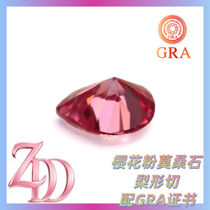 Moissanite Cherry Blossom Pink Pear Cut 0.5ct 3ct Loose Stone For Jewelry Making GRA Certificate - Product Image 4