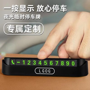 Temporary Parking Plate Magnetic Hidden Phone Number Display 119x30x24mm Plastic Car Relocation Sign - Product Image 4