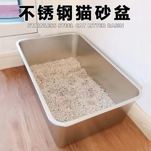 Stainless Steel <b>Cat</b> Litter <b>Box</b> with Spill Proof Lid Filtering System Extra Large Size Removable Toilet In Stock Open Top Litter - Product Image 2