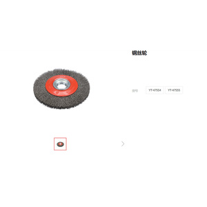 Disco de alambre de acero Eertuo de 1 pulgada de ancho y 0.188 pulgadas de grosor para eliminación de óxido y pulido - Product Image 1