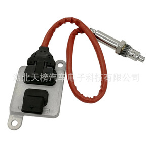5WK97248 Nitrogen Oxygen <b>Sensor</b> 12V <b>For</b> Mercedes-Benz <b>Car</b> Replacement Part - Product Image 2