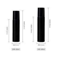 Emballage cosmétique de stock 100ml 120ml 150ml 180ml Bouteille vide à pompe de lotion en plastique PET de couleur noire