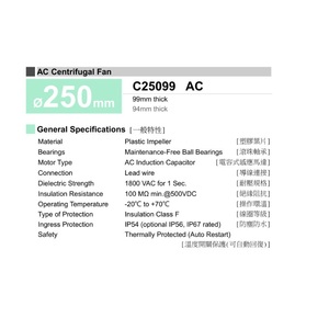 <span class=keywords><strong>Ventilateur</strong></span> centrifuge industriel Daring 250 mm Daring Blower Fan C25099-V2HBLP AC230V 0.64/0.83A 4UF 450V pour <span class=keywords><strong>d</strong></span>éshumidificateur AC - Product Image 2