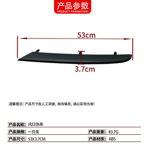 บีเอ็มดับเบิลยู ซีรีส์ 3 E90 แถบตกแต่งช่องระบายอากาศ 51117134091 ฝาครอบกระจังหน้าซ้ายขวาวัสดุ ABS - Product Image 4