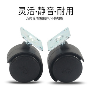 Furniture Caster Nylon <b>Wheel</b> Plate Mount Plain Bearing Eco Friendly For Drawer Modern Design - Product Image 4