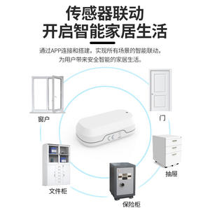 Capteur de vibration Tuya Zigbee pour la sécurité domestique avec contrôle par application et fonction minuterie - Product Image 3