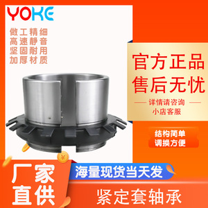 Yxxx ตัวล็อคแขน H205 H206 H207 H209 H210 H211ข้อต่อเพลาแข็งเกียร์เหล็ก H213 H212สำหรับการก่อสร้างการผลิต - Product Image 2