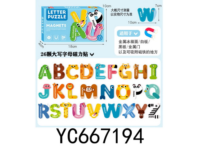 YC667194
