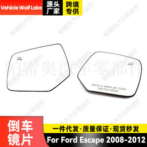 Cristal de espejo lateral para Ford Escape 2008-2012, lado izquierdo/derecho, repuesto de ABS negro - Product Image 5