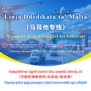Línea de Transporte Express a Malta, Transporte Marítimo, Aéreo y Terrestre de Mercancías Sensibles, Logística Internacional - Product Image 1