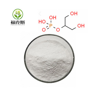 Nhà máy cung cấp cấp thực phẩm magiê glycerophosphate bột nhà máy cung cấp phụ gia thực phẩm - Product Image 3