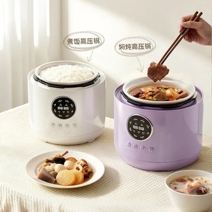 Cuisinière électrique à pression Da Yu 5L, cuiseur à riz multifonctionnel, cuisson automatique pour usage familial - Product Image 1