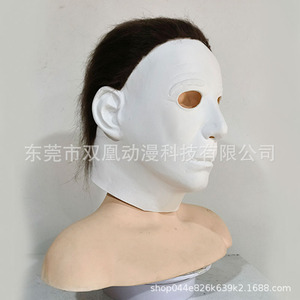 Máscara de Látex de Miles Mayfield McMurphy de Friday the 13th, Grito al A la Luz de la Luna, Terror de <span class=keywords><strong>Halloween</strong></span> - Product Image 4