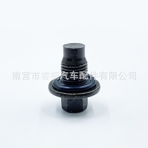 Bouchon de vidange de carter d'huile Shuangxuan 97JM6730BA pour Ford Focus Fiesta Teana Land Rover en acier simple - Product Image 3