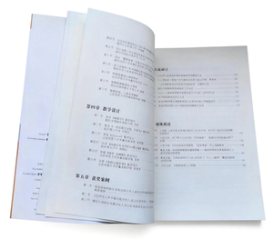 Toptan Özelleştirilmiş Yüksek Kaliteli Okuma Kitapları, Eğitim İçin Karton Baskı, Kitap Baskı Hizmeti - Product Image 6