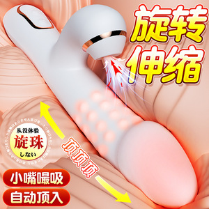 Vibrateur de stimulation clitoridienne pour femmes, masturbateur télescopique entièrement automatique, masseur érotique pour adultes. - Product Image 1