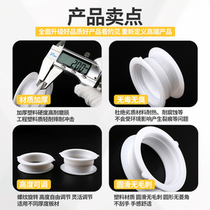 Joint d'étanchéité Haidibos pour évier, couvercle en plastique blanc pour trou de vidange inférieur, joint d'étanchéité emboîtable - Product Image 2