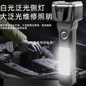 ไฟส่องสว่างแบบ LED ชาร์จไฟได้ผ่าน USB ตัวเรือนอะลูมิเนียมอัลลอยด์ ไฟส่องสว่างสำหรับงานอุตสาหกรรมและซ่อมแซม - Product Image 1