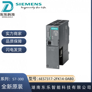 คอนโทรลเลอร์ PLC ซีรีส์ Siemens S7 300 รุ่น CPU317F 2 PN DP 6ES7317 2FK14 0AB0 หน่วยความจำ RAM 256 IO อินเทอร์เฟซ Profibus - Product Image 4