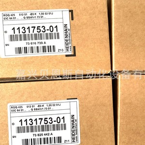 Encoder Absoluto Heidenhain ROQ425 512 de 58 mm, Óptico, para Uso en Máquinas Herramienta CNC - Product Image 2