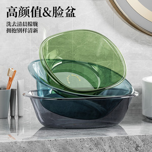 Thickened Transparent Plastic Washbasin Oval Food Grade Easy Clean Bathroom Sink For Baby And Household Use - Product Image 5