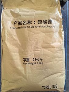 ลิเธียมซัลเฟตไร้ความชื้น ความบริสุทธิ์สูง 99% <span class=keywords><strong>Li2SO4</strong></span> ผงผลึกสีขาว - Product Image 2