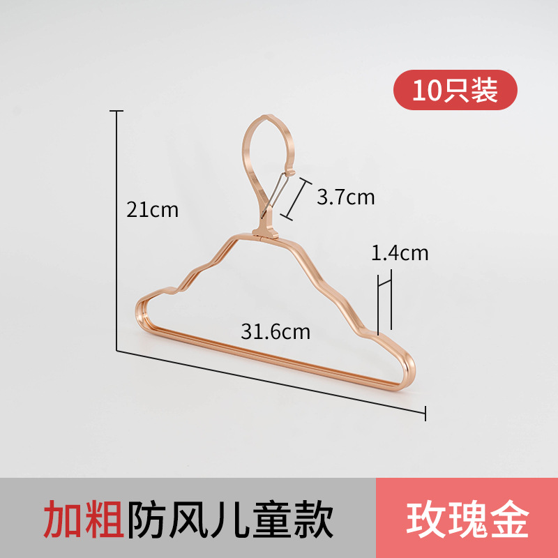 Thickened windproof children's style [Rose Gold] 10-pack