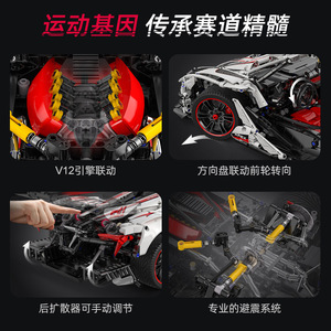 Modelo de Bloques de Construcción CaDA Master Hypercar, Auto de Carreras Eléctrico con Control Remoto, Escala 1:8, Más de 800 Piezas, Uso Interior y Exterior, 14+ - Product Image 3