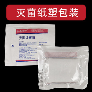 Compresses de gaze stériles Yankee Medical 1436, pansements chirurgicaux jetables pour usage général, blanc, emballées individuellement - Product Image 5