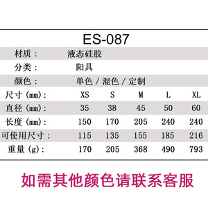 Dildo Realista de Silicona Suave Airis Man para Comercio Exterior, Extra Grande, Extra Grueso, Masturbador Femenino con Ventosa - Product Image 4