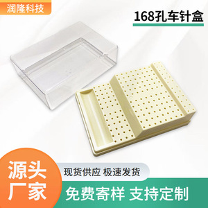 Dental Bur Box 168 Hole Plastic Sterilization <b>Case</b> With Drawer For Instrument Storage - Product Image 5