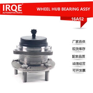 Conjunto de Cubo de Rueda Trasera Irqe 16A52 para Kia Carnival, Rodamiento de Acero, Pieza de Repuesto Nueva 52750-A9000 - Product Image 5