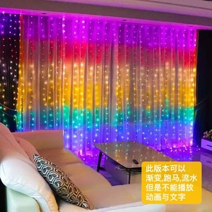 Программируемая светодиодная гирлянда для штор с синхронизацией музыки, управление через приложение, RGB, IP44, APCITL, для улицы, для рождественских вечеринок - Product Image 6