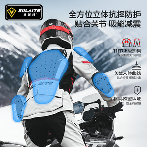 ชุดขี่มอเตอร์ไซค์ซูลไลท์แขนยาวกันลมกันน้ำกันกระแทกสำหรับทุกเพศอุปกรณ์ขี่มอเตอร์ไซค์ทางไกล - Product Image 4