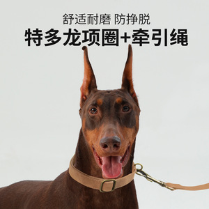 <b>Dog</b> <b>leash</b> pet <b>leash</b> collar set retro explosion-proof large, medium and small <b>dogs</b> - Product Image 2