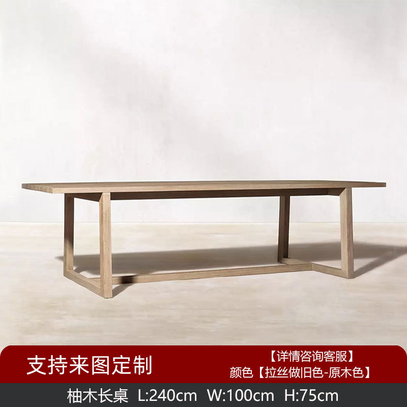 240x100x75 cm