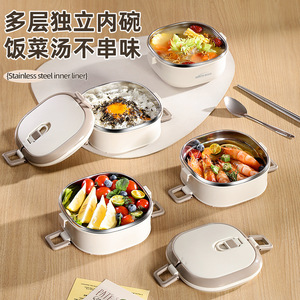 Stainless Steel Insulated <b>Lunch</b> <b>Box</b> Multi Layer <b>Microwave</b> Safe For School Office Use With Seal Lid Rectangle Solid Color - Product Image 1
