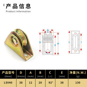 Y/U/V ruota della scanalatura del pavimento pista in acciaio rulli e binari del cancello scorrevole - Product Image 2