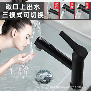 Robinet de lavabo monocommande Yao Peng avec valve en céramique, eau chaude et froide, douchette ovale à jet pour salle de bain - Product Image 5