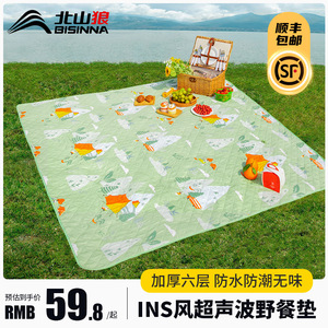 Picnic Mat Rectangle Oxford Cloth Waterproof Anti-Slip Camping Park Outdoor Use Portable Machine Washable - Product Image 2